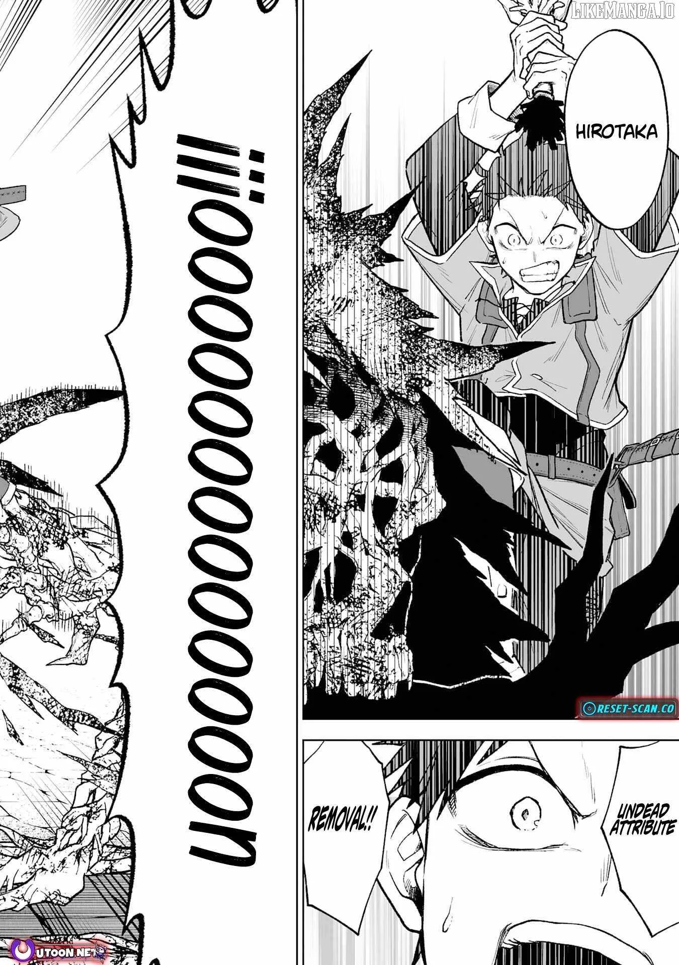 The Overpowered Cursed Magic Sword I Got From My "Junk Collection" Skill Is Too Strong ~I Was Thrown Away as Useless, but I'll Rise up With the World's Discarded Items~ Chapter 4 page 4