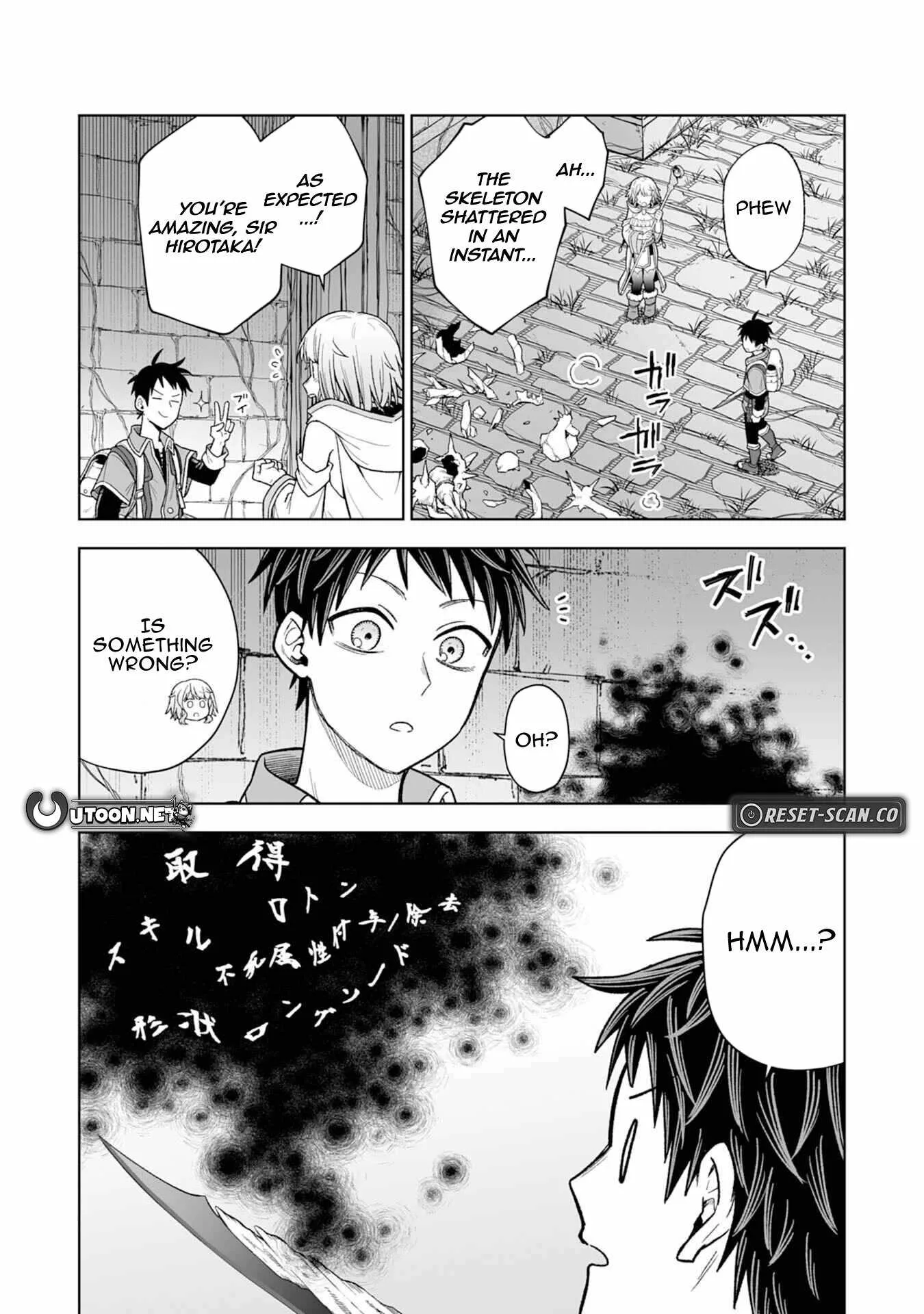 The Overpowered Cursed Magic Sword I Got From My "Junk Collection" Skill Is Too Strong ~I Was Thrown Away as Useless, but I'll Rise up With the World's Discarded Items~ Chapter 2 page 37