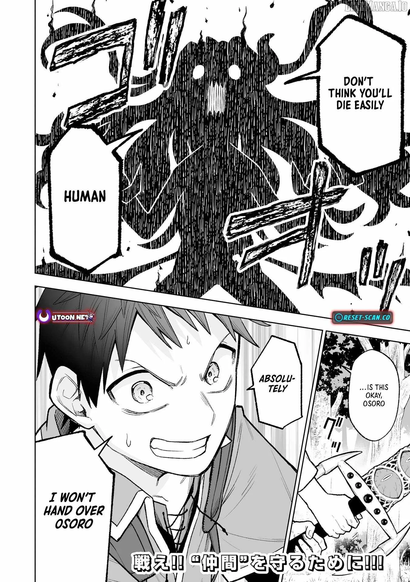 The Overpowered Cursed Magic Sword I Got From My "Junk Collection" Skill Is Too Strong ~I Was Thrown Away as Useless, but I'll Rise up With the World's Discarded Items~ Chapter 5 page 33