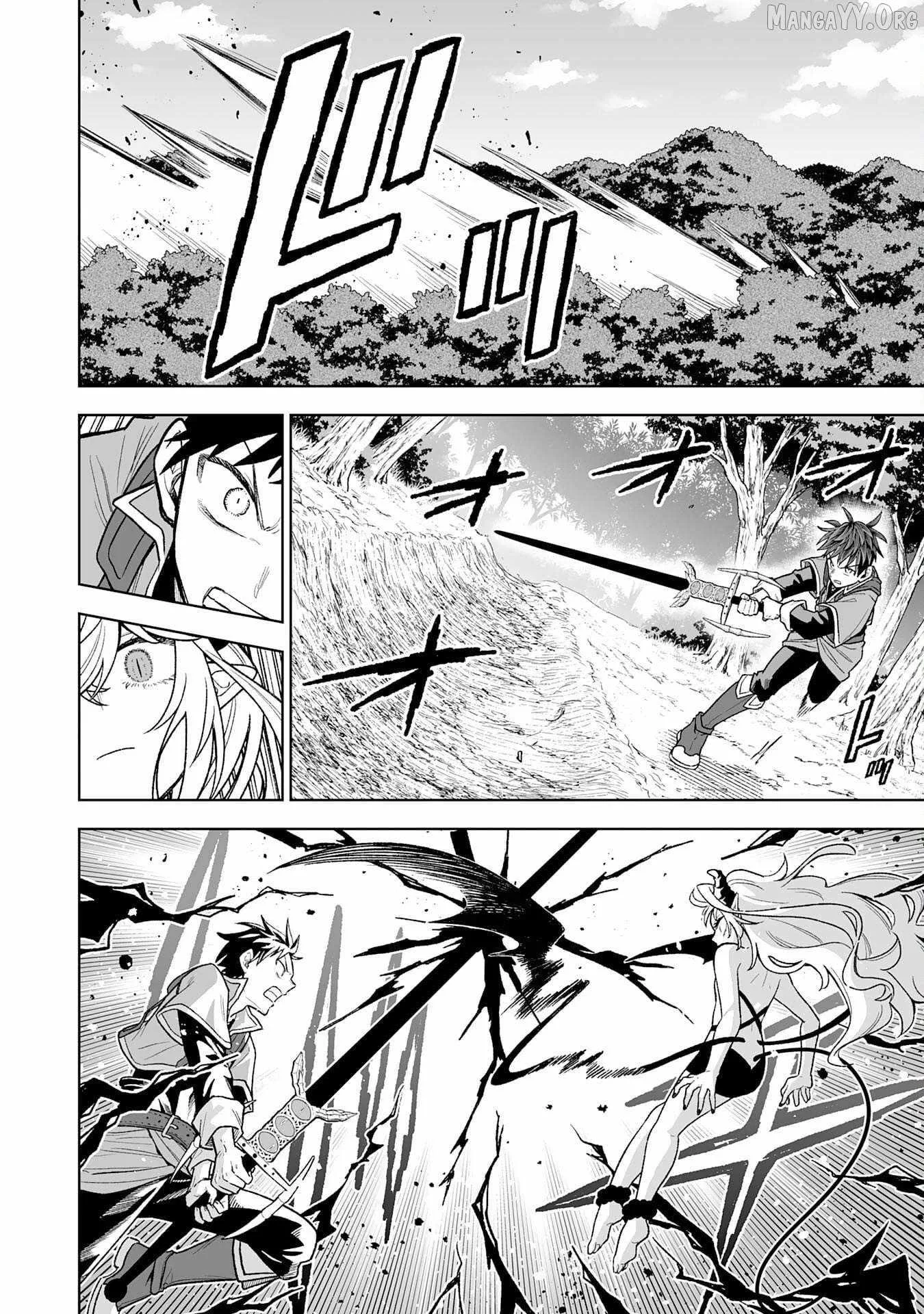 The Overpowered Cursed Magic Sword I Got From My "Junk Collection" Skill Is Too Strong ~I Was Thrown Away as Useless, but I'll Rise up With the World's Discarded Items~ Chapter 6 page 4