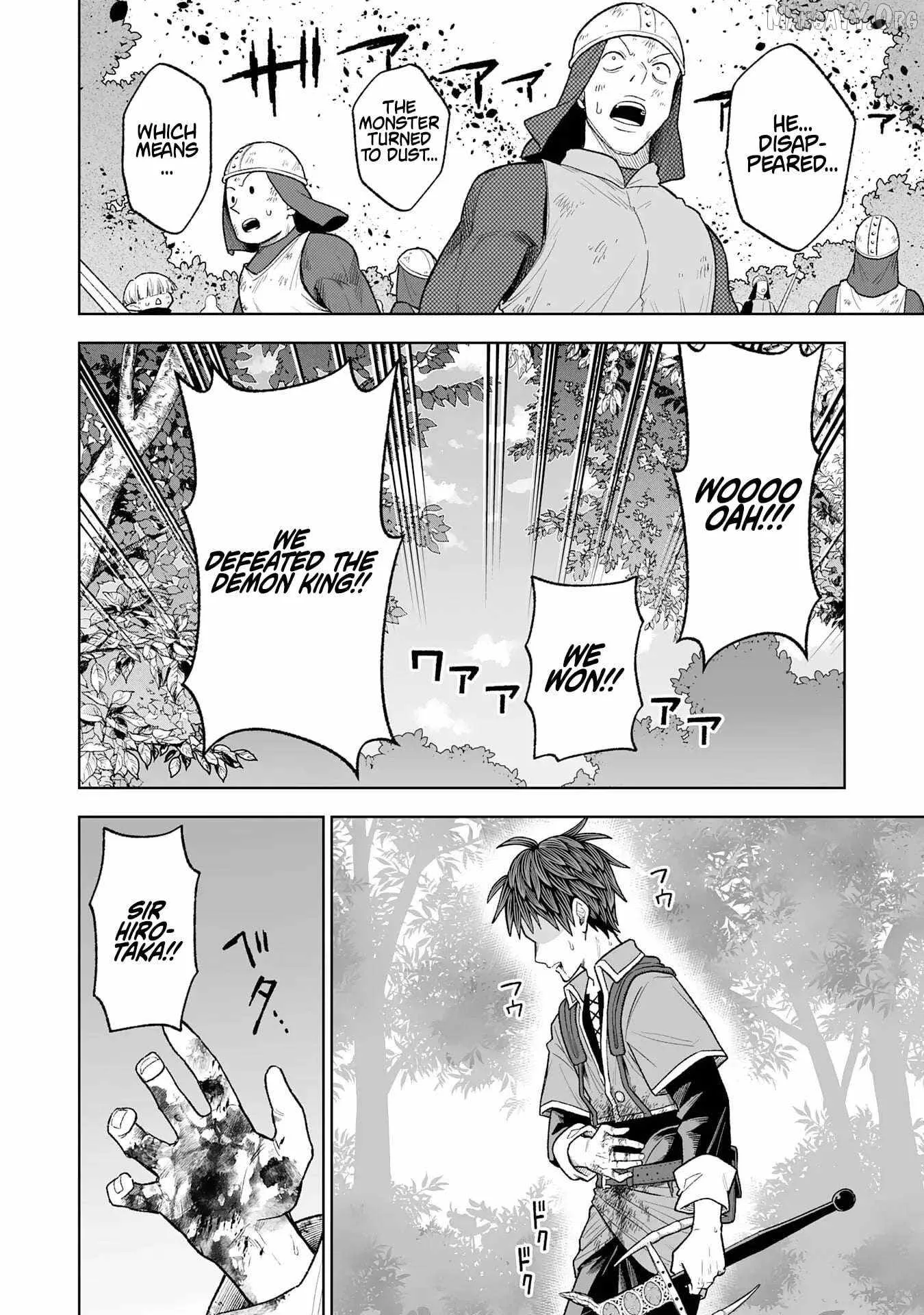 The Overpowered Cursed Magic Sword I Got From My "Junk Collection" Skill Is Too Strong ~I Was Thrown Away as Useless, but I'll Rise up With the World's Discarded Items~ Chapter 7 page 4