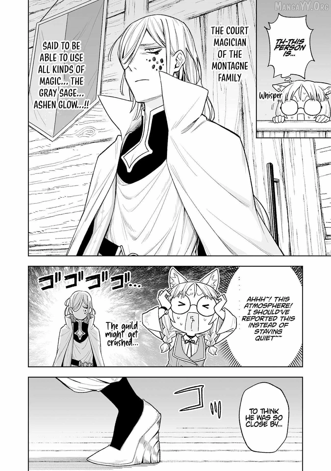 The Overpowered Cursed Magic Sword I Got From My "Junk Collection" Skill Is Too Strong ~I Was Thrown Away as Useless, but I'll Rise up With the World's Discarded Items~ Chapter 8 page 4