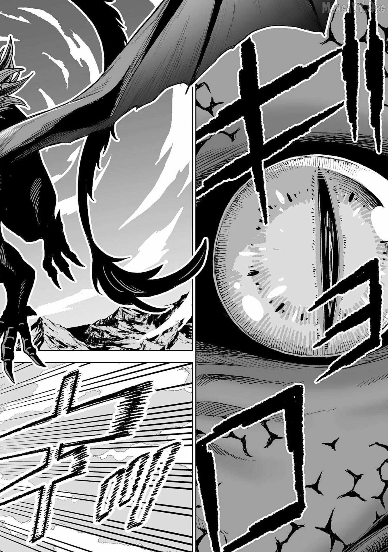 The Overpowered Cursed Magic Sword I Got From My "Junk Collection" Skill Is Too Strong ~I Was Thrown Away as Useless, but I'll Rise up With the World's Discarded Items~ Chapter 8 page 32
