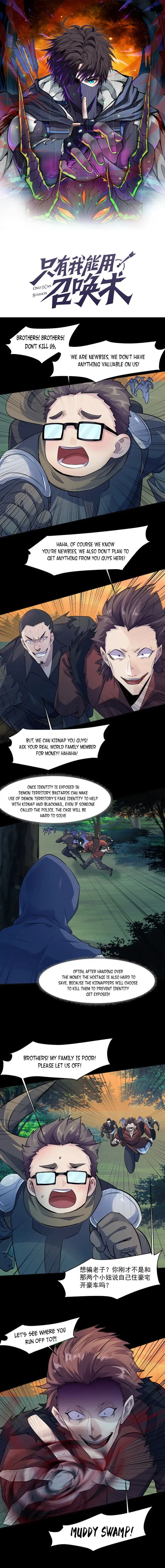 The Lone SSS-Class Summoner Chapter 8 page 2