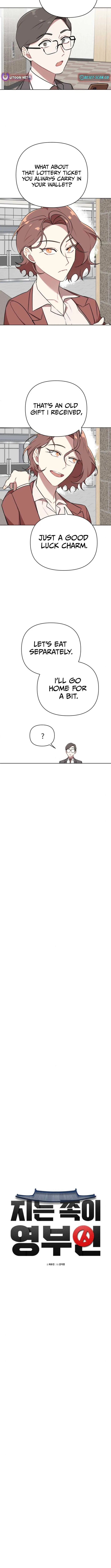 The Loser Is the First Lady Chapter 9 page 3