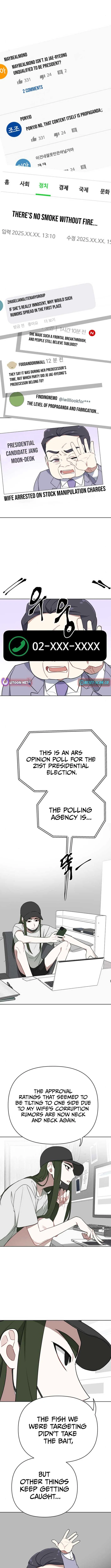 The Loser Is the First Lady Chapter 9 page 4