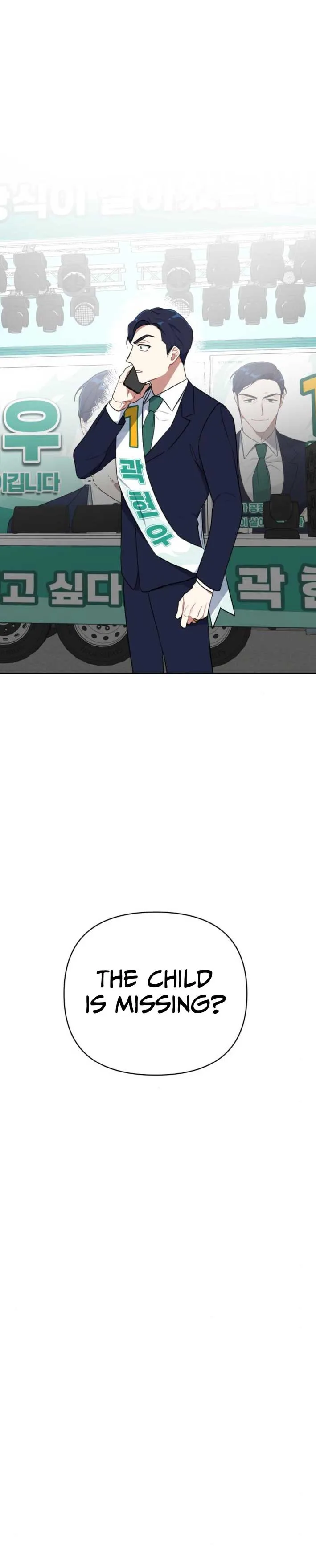 The Loser Is the First Lady Chapter 9 page 13