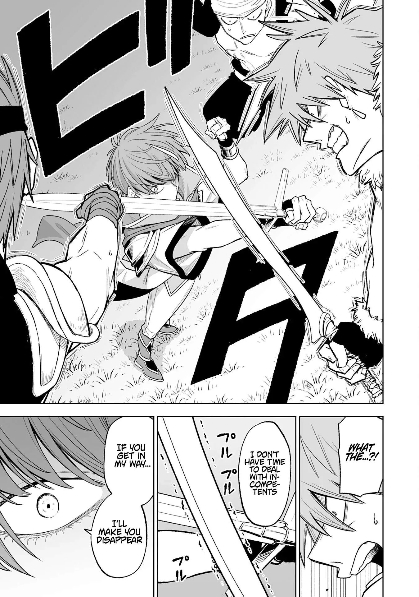 The Overpowered Cursed Magic Sword I Got From My "Junk Collection" Skill Is Too Strong ~I Was Thrown Away as Useless, but I'll Rise up With the World's Discarded Items~ Chapter 9 page 5