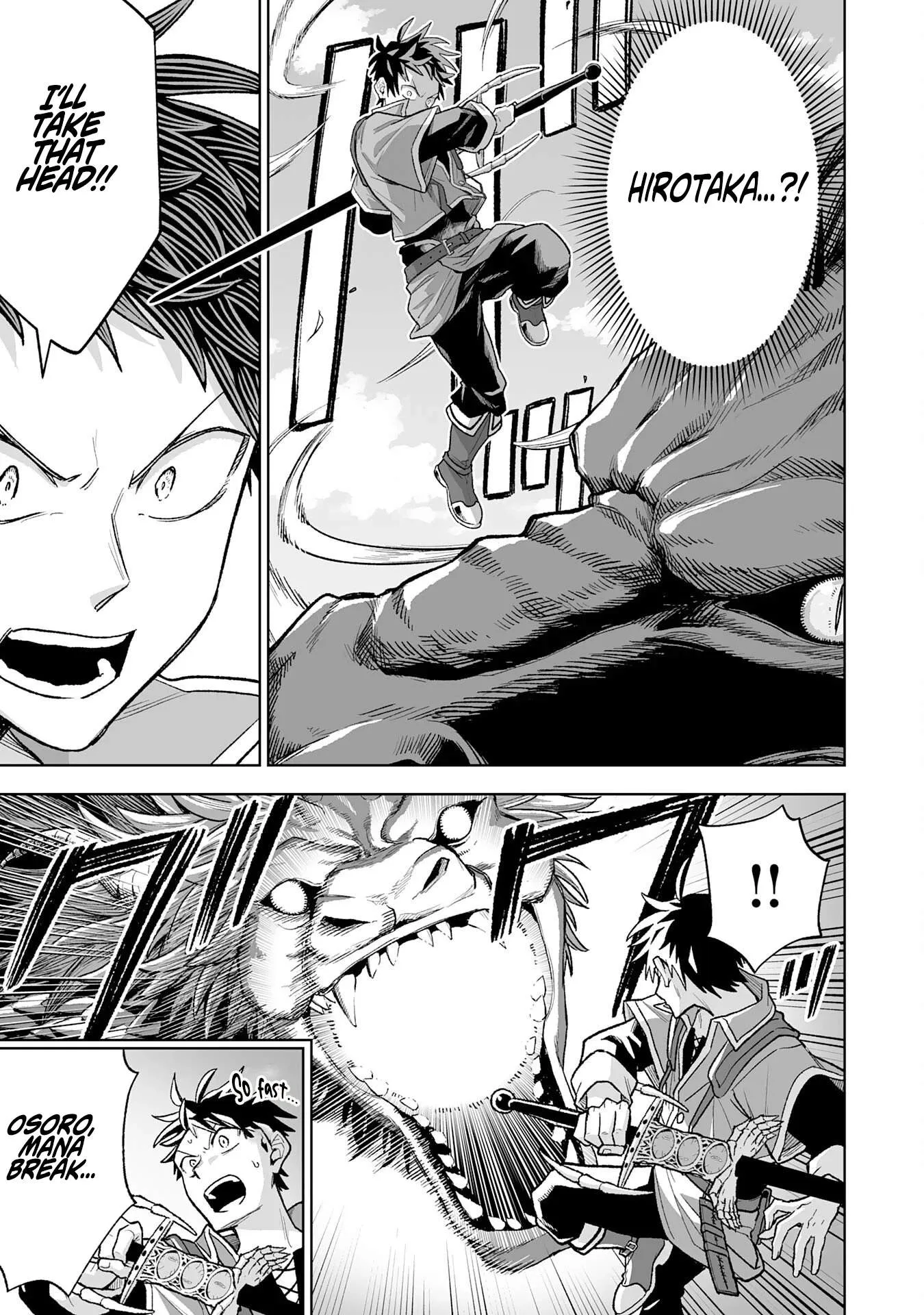 The Overpowered Cursed Magic Sword I Got From My "Junk Collection" Skill Is Too Strong ~I Was Thrown Away as Useless, but I'll Rise up With the World's Discarded Items~ Chapter 9 page 13