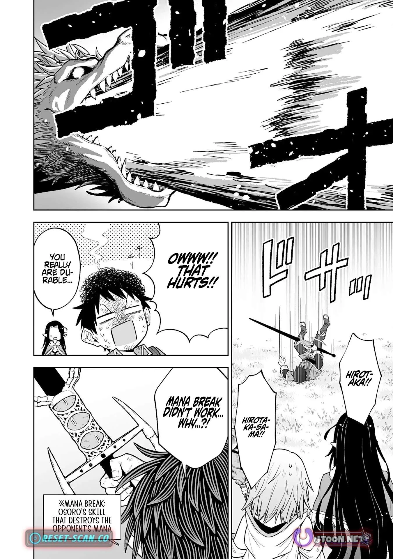 The Overpowered Cursed Magic Sword I Got From My "Junk Collection" Skill Is Too Strong ~I Was Thrown Away as Useless, but I'll Rise up With the World's Discarded Items~ Chapter 9 page 14