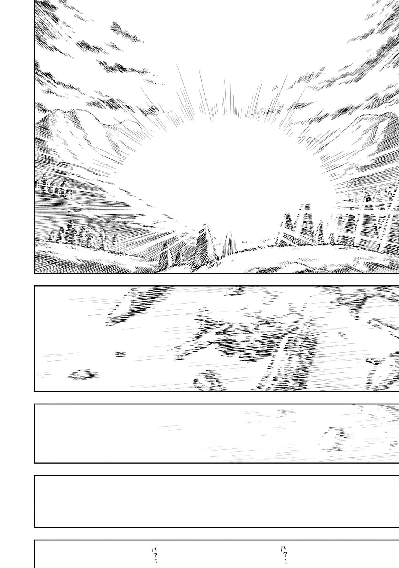 The Overpowered Cursed Magic Sword I Got From My "Junk Collection" Skill Is Too Strong ~I Was Thrown Away as Useless, but I'll Rise up With the World's Discarded Items~ Chapter 9 page 22