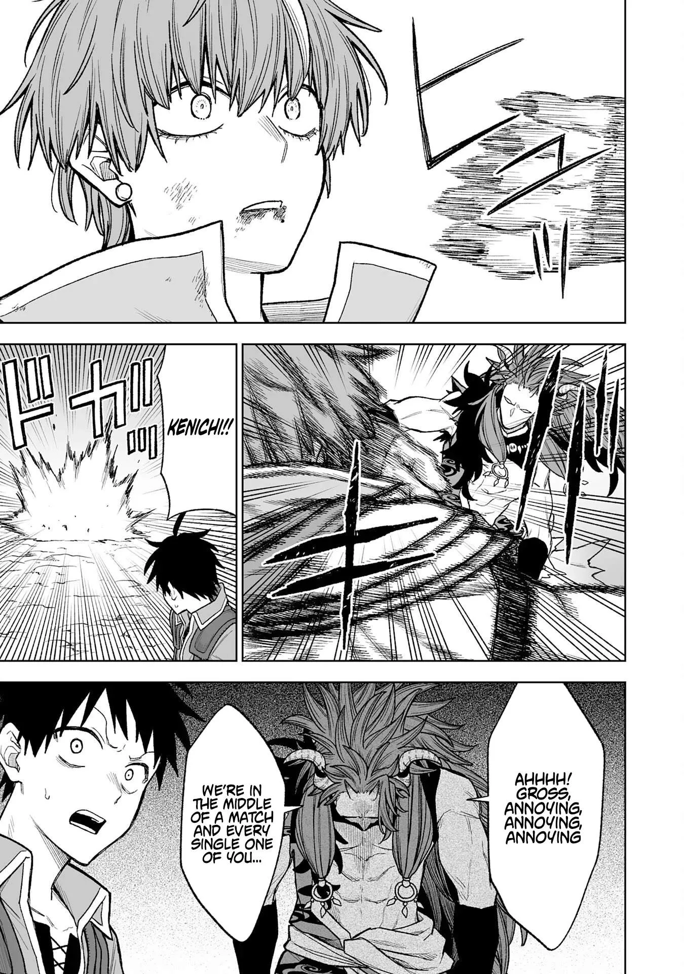 The Overpowered Cursed Magic Sword I Got From My "Junk Collection" Skill Is Too Strong ~I Was Thrown Away as Useless, but I'll Rise up With the World's Discarded Items~ Chapter 10 page 31
