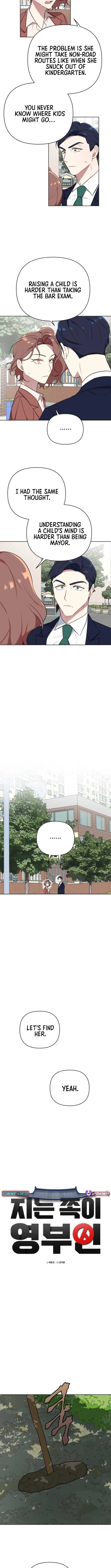 The Loser Is the First Lady Chapter 11 page 3