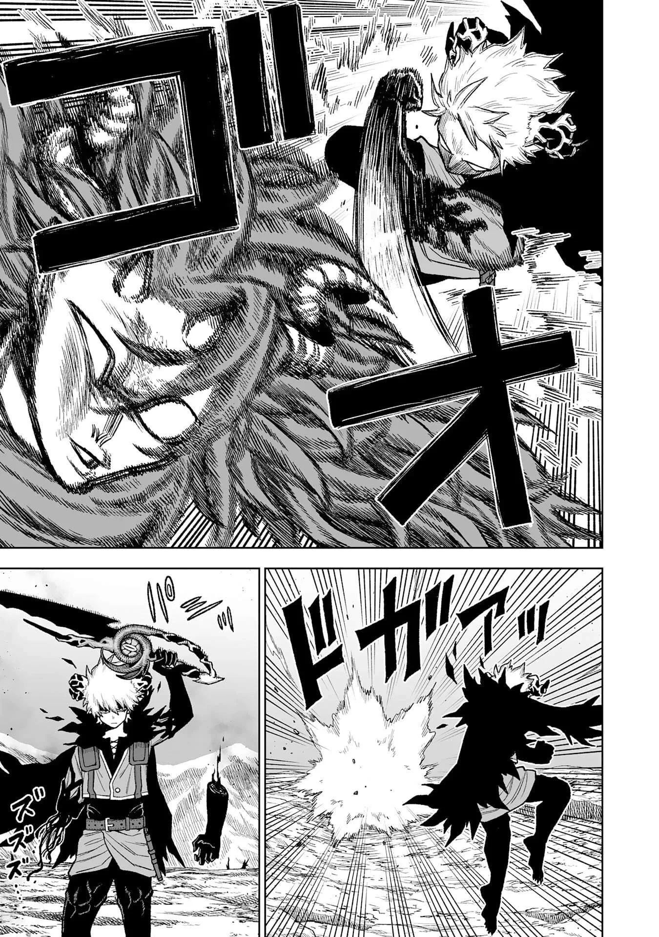 The Overpowered Cursed Magic Sword I Got From My "Junk Collection" Skill Is Too Strong ~I Was Thrown Away as Useless, but I'll Rise up With the World's Discarded Items~ Chapter 11 page 9