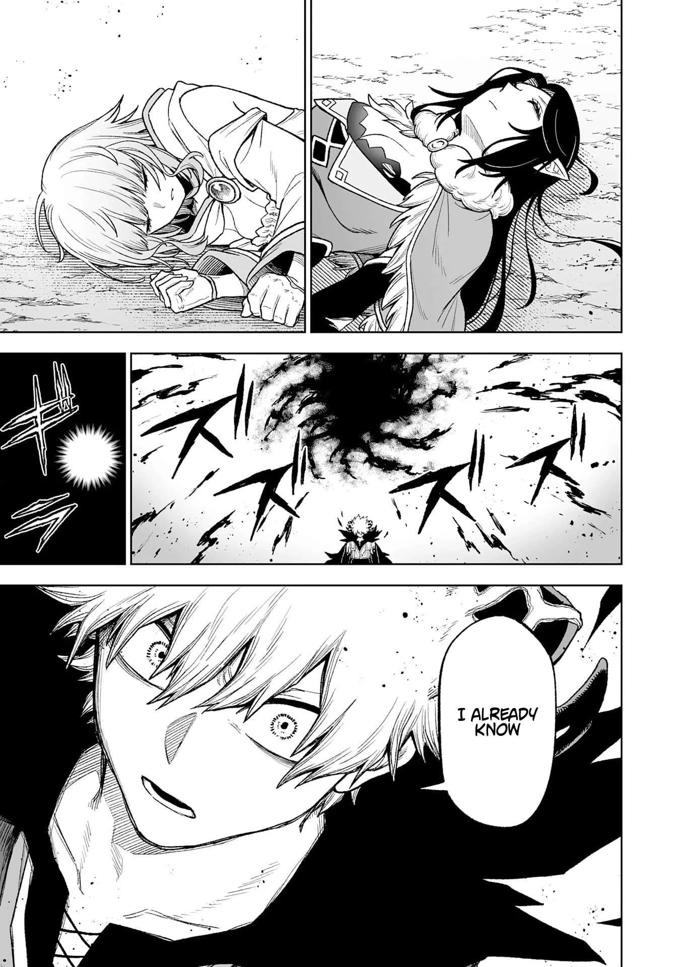 The Overpowered Cursed Magic Sword I Got From My "Junk Collection" Skill Is Too Strong ~I Was Thrown Away as Useless, but I'll Rise up With the World's Discarded Items~ Chapter 11 page 19