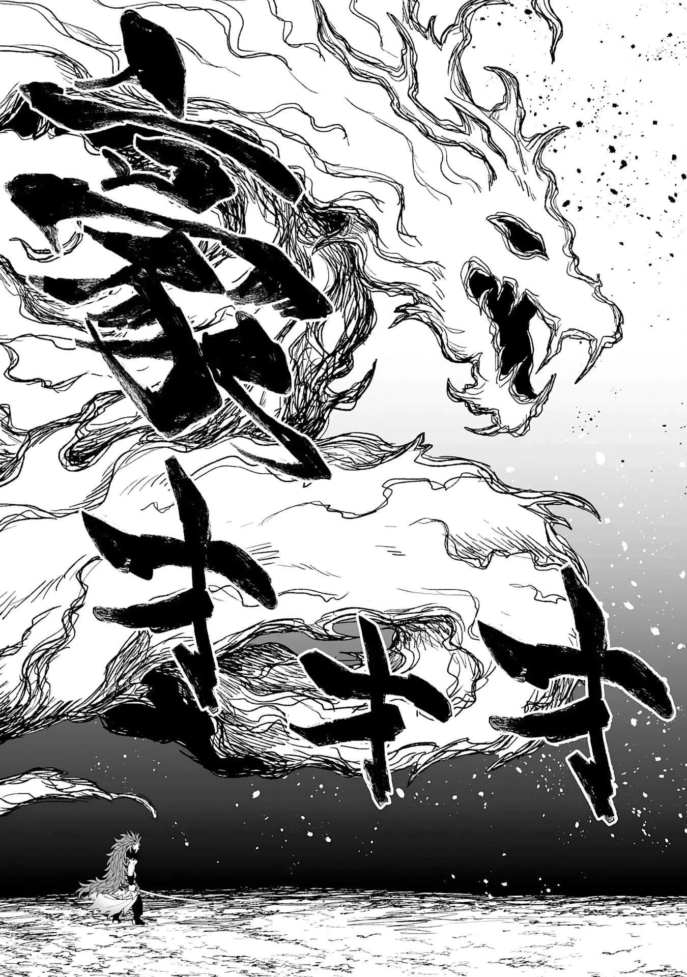 The Overpowered Cursed Magic Sword I Got From My "Junk Collection" Skill Is Too Strong ~I Was Thrown Away as Useless, but I'll Rise up With the World's Discarded Items~ Chapter 11 page 23