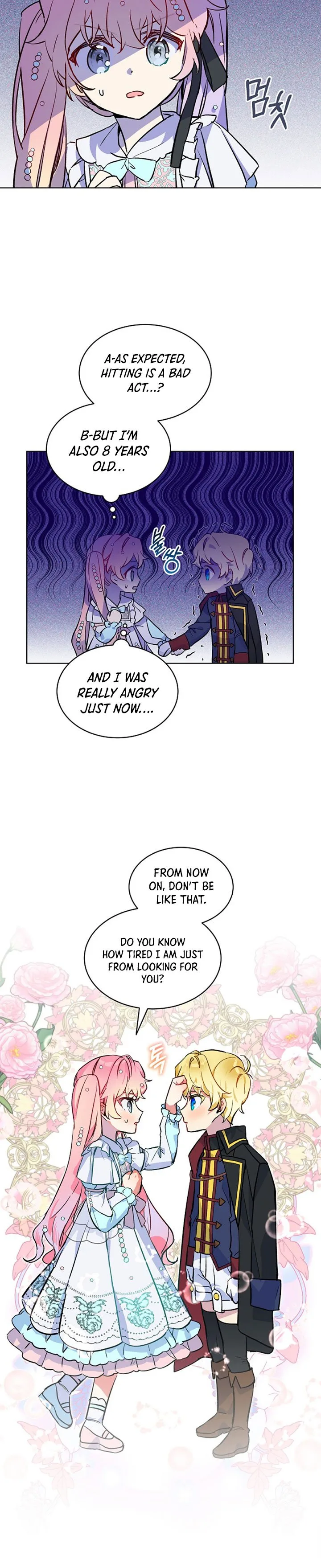 The Little Lady Behind The Scenes Chapter 14 page 7