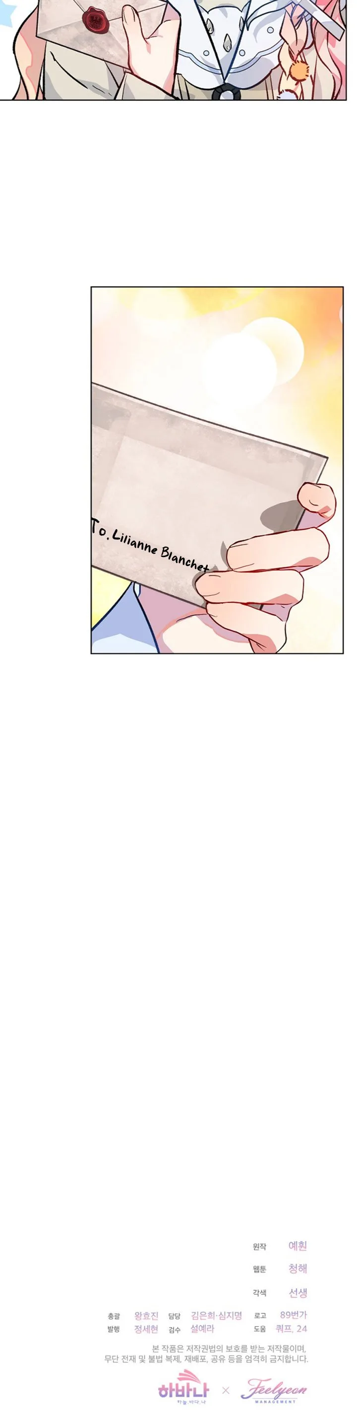 The Little Lady Behind The Scenes Chapter 14 page 25