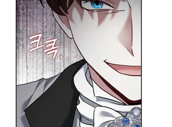 The Little Brat Runs Wild Chapter 14 page 66
