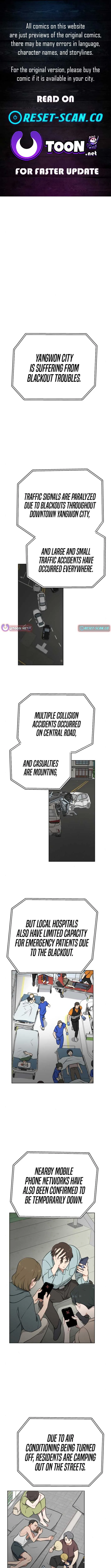 The Loser Is the First Lady Chapter 14 page 2