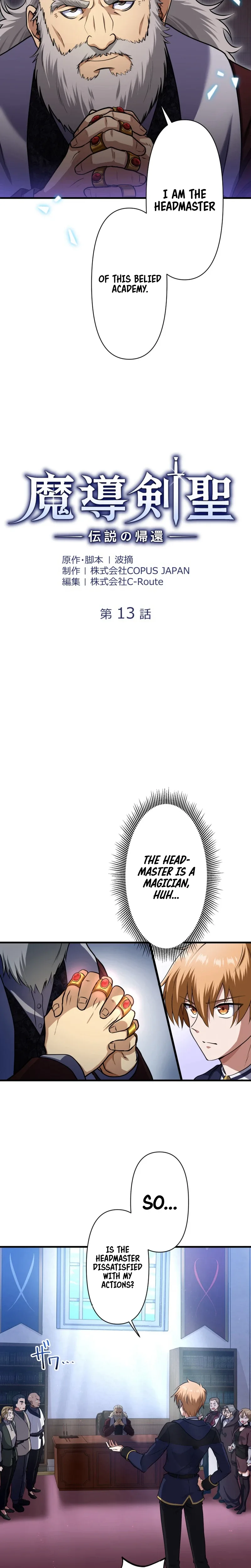 The Magic Sword Saint: The Legend Reborn Chapter 13 page 4