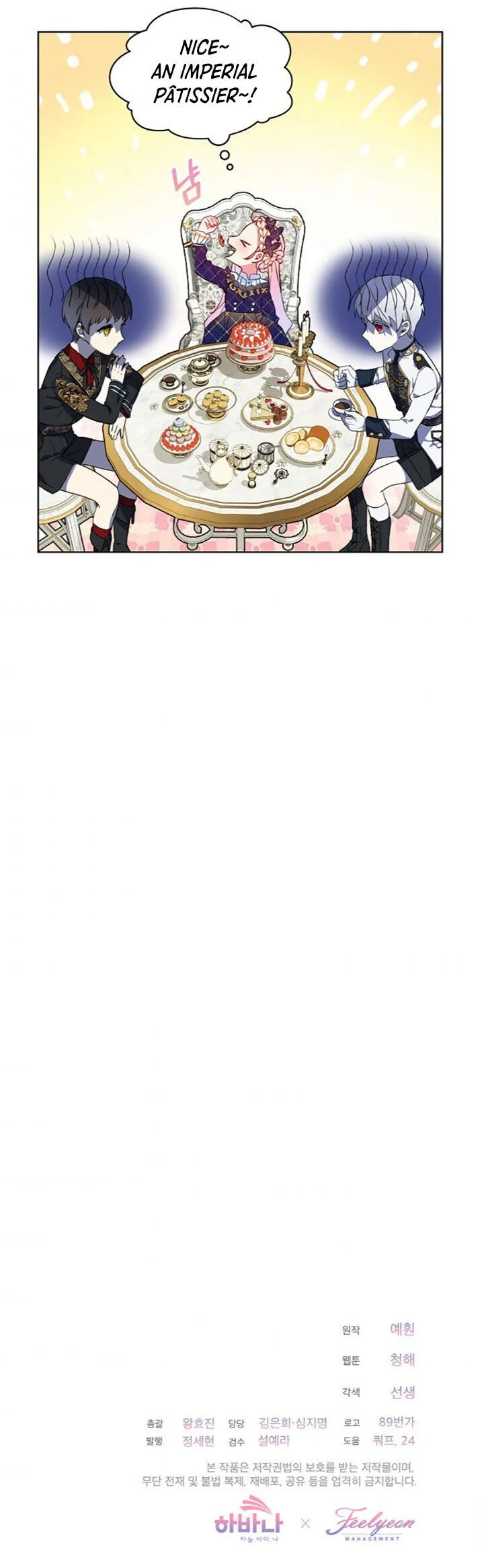The Little Lady Behind The Scenes Chapter 15 page 25