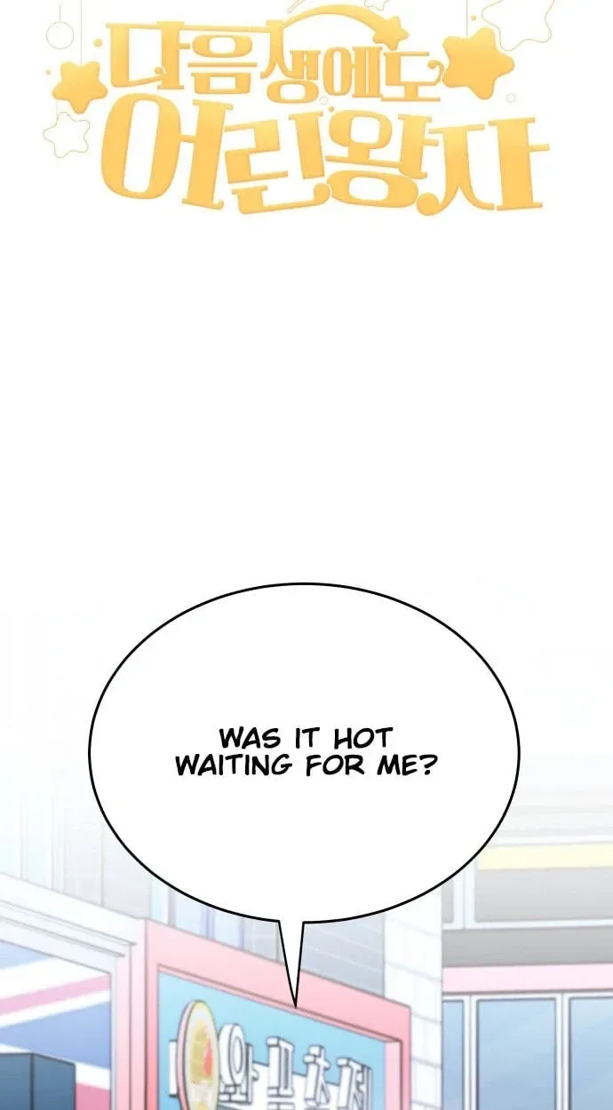 The Little Prince In The Next Life Chapter 15 page 22
