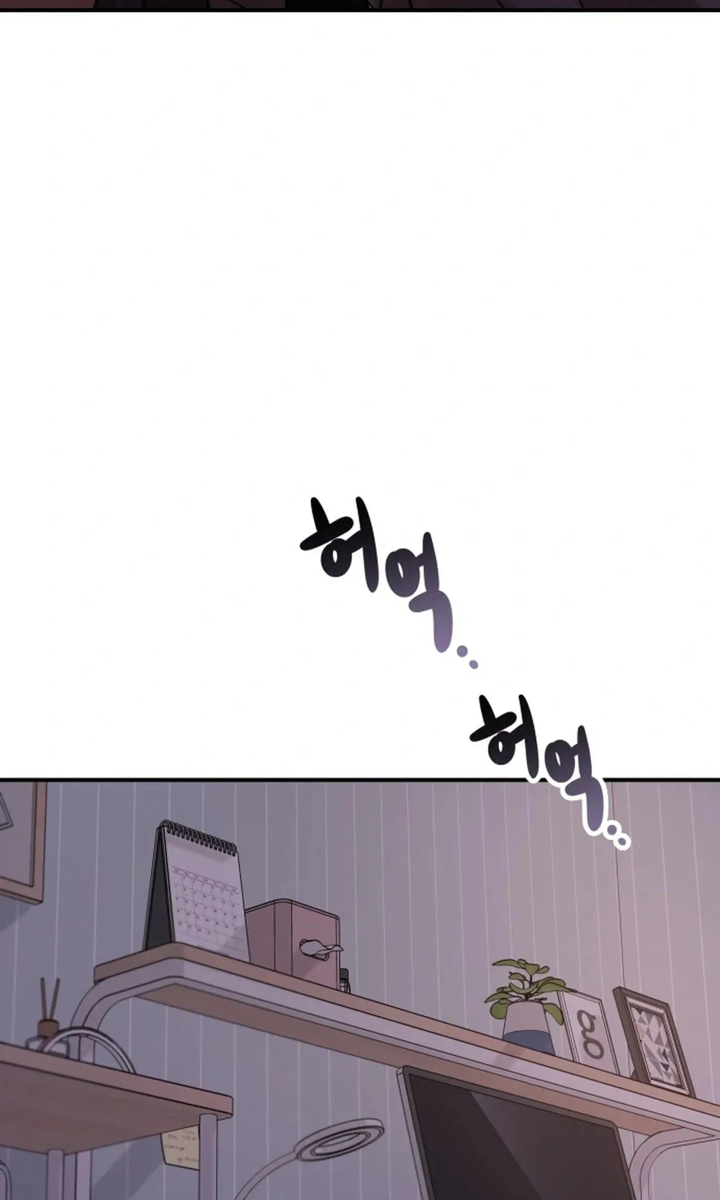 The Little Prince In The Next Life Chapter 15 page 133