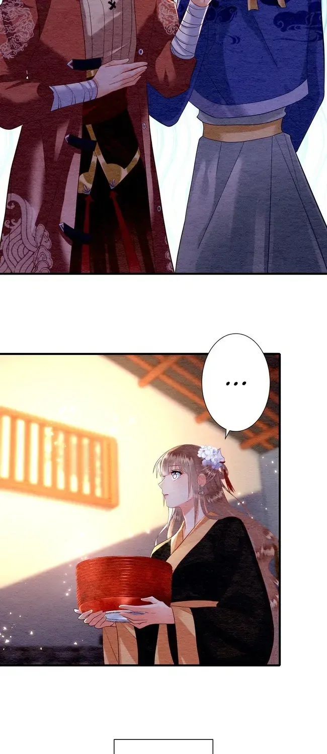 The Imperial Court Maiden’s Curse Chapter 16 page 39