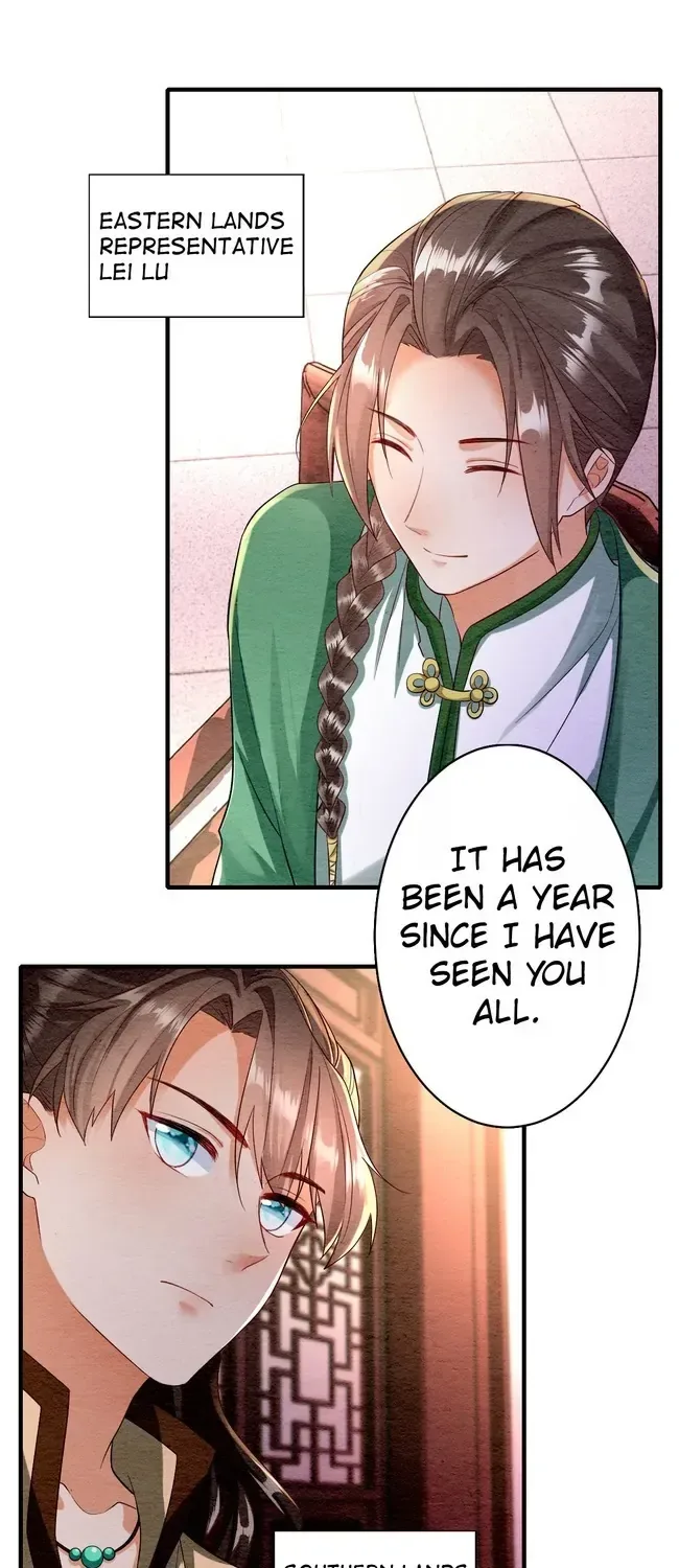 The Imperial Court Maiden’s Curse Chapter 16 page 45