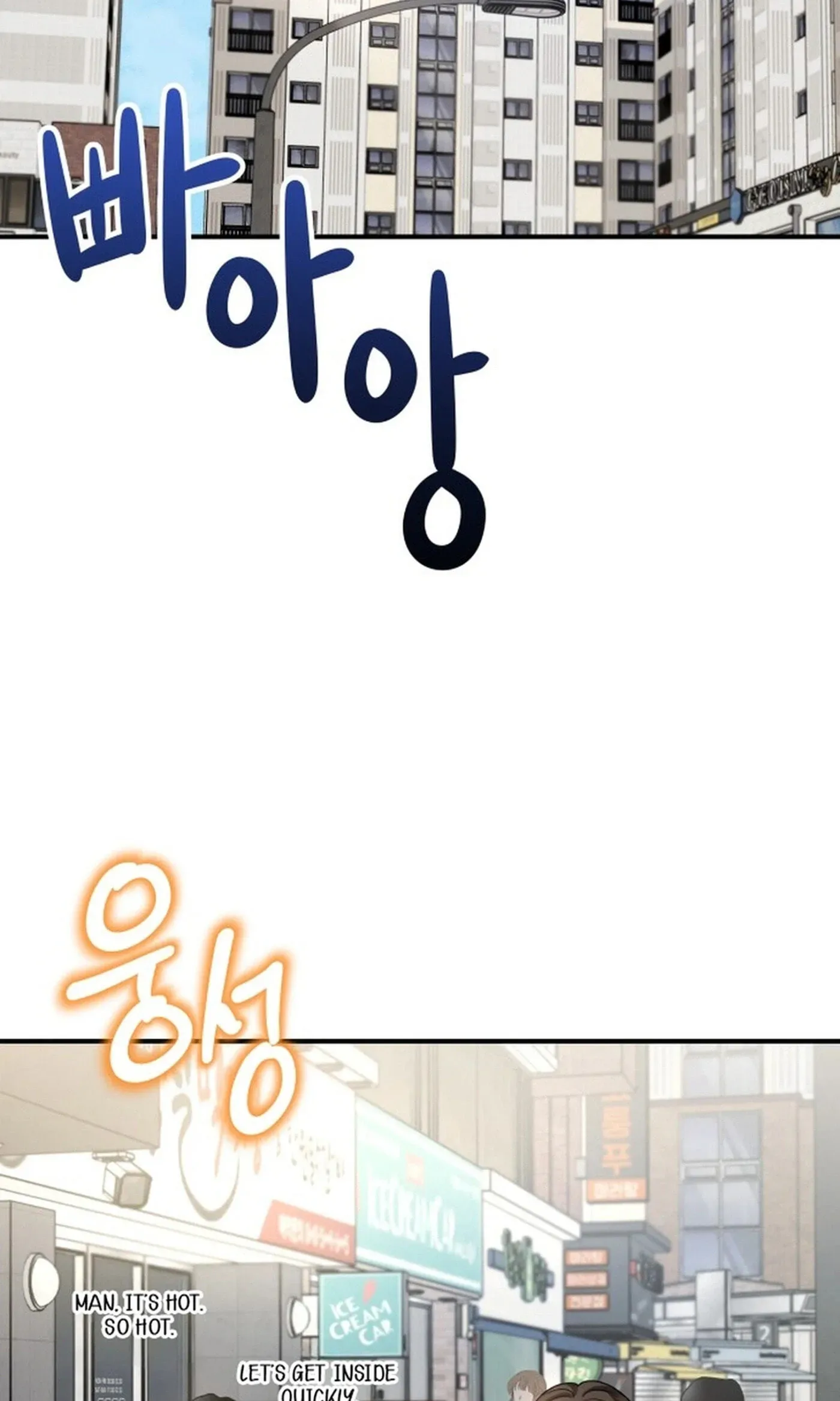The Little Prince In The Next Life Chapter 16 page 3