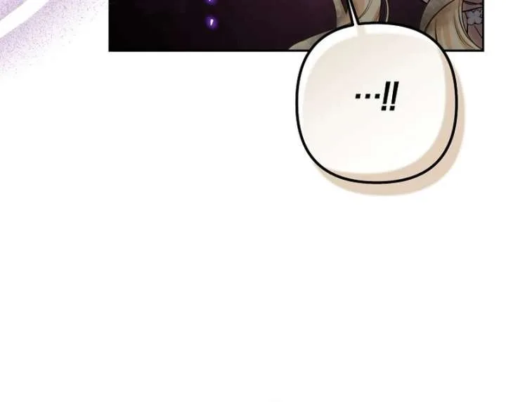 The Little Brat Runs Wild Chapter 16 page 78