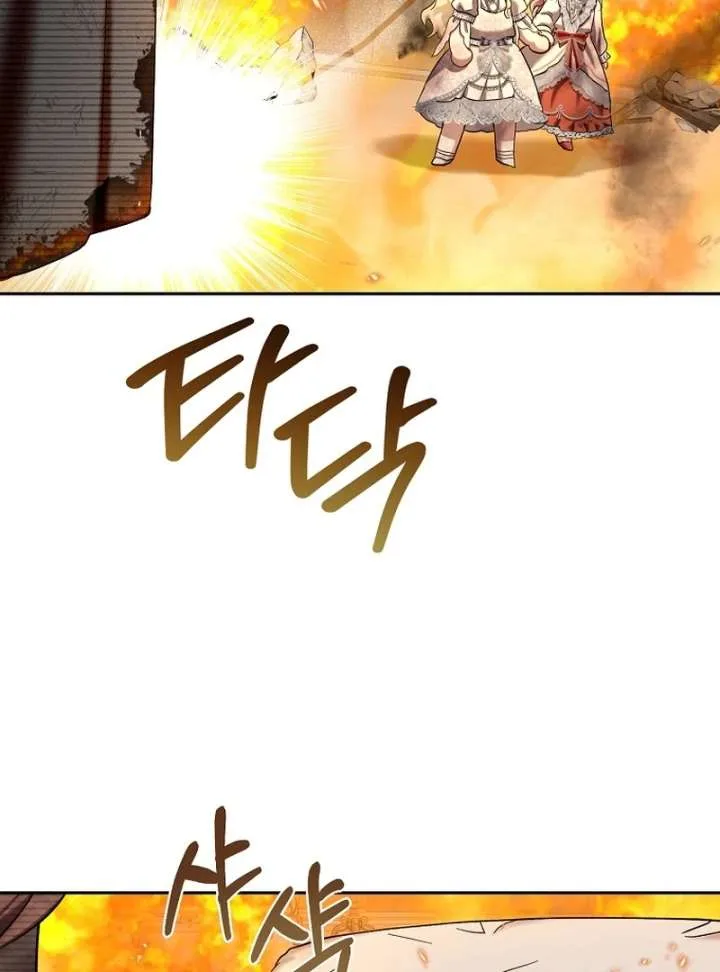 The Little Brat Runs Wild Chapter 16 page 80