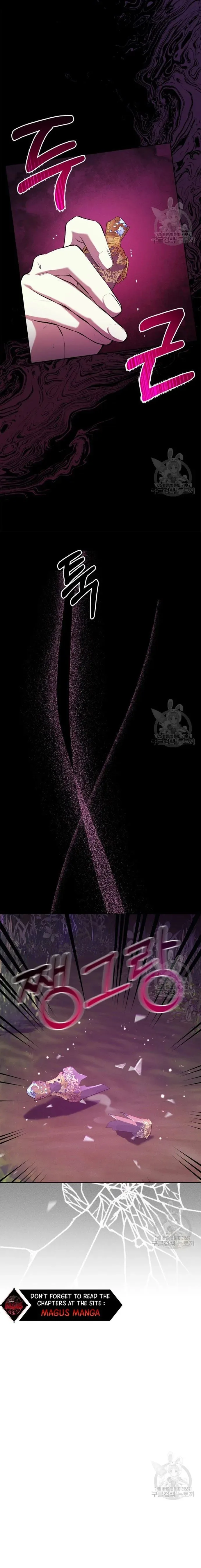 The Heroine Had an Affair with My Fiance Chapter 17 page 14