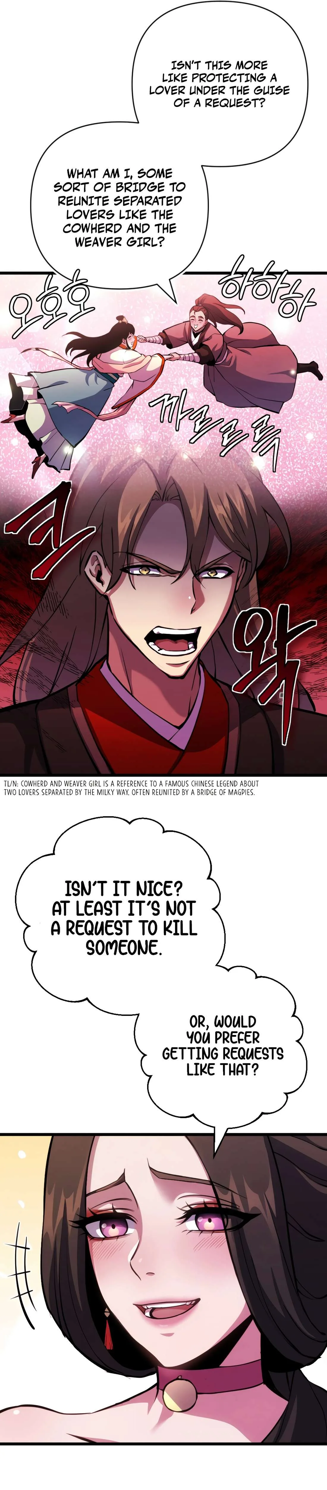 The Indomitable Wanderer Chapter 16 page 3