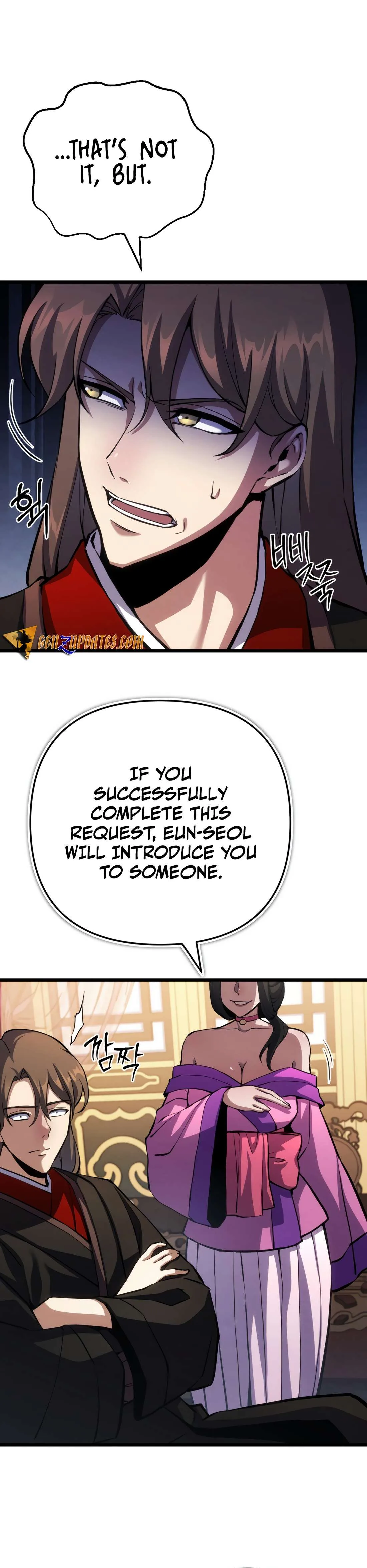 The Indomitable Wanderer Chapter 16 page 4