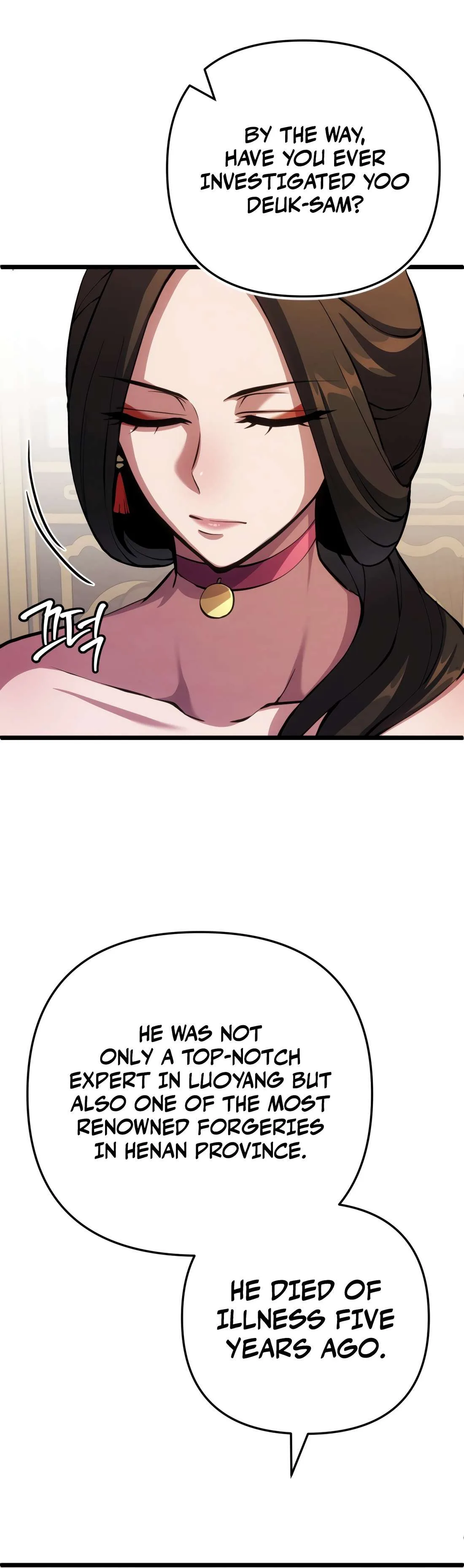 The Indomitable Wanderer Chapter 16 page 7