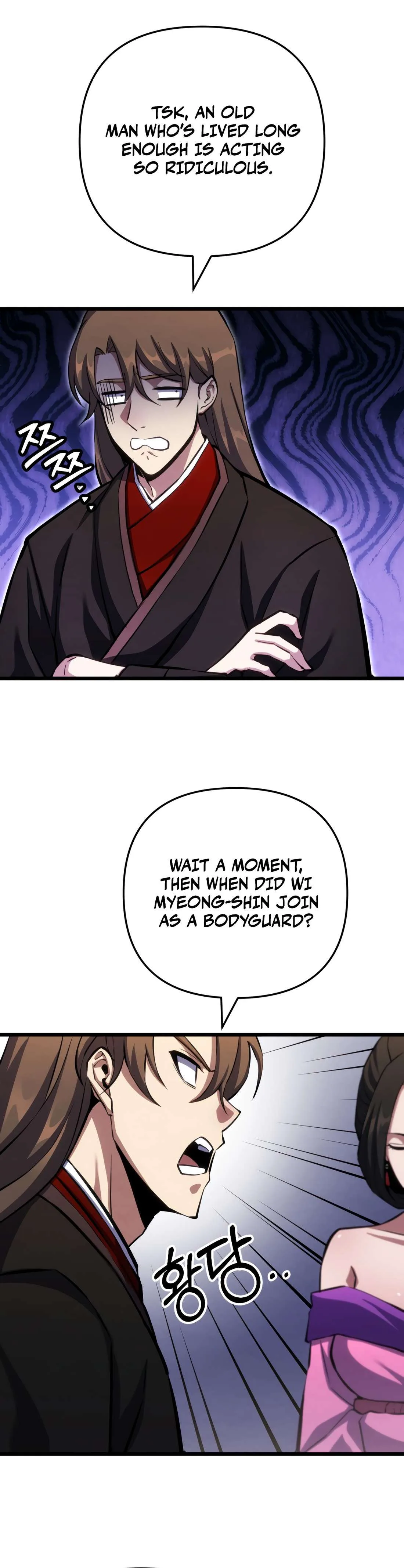 The Indomitable Wanderer Chapter 16 page 13