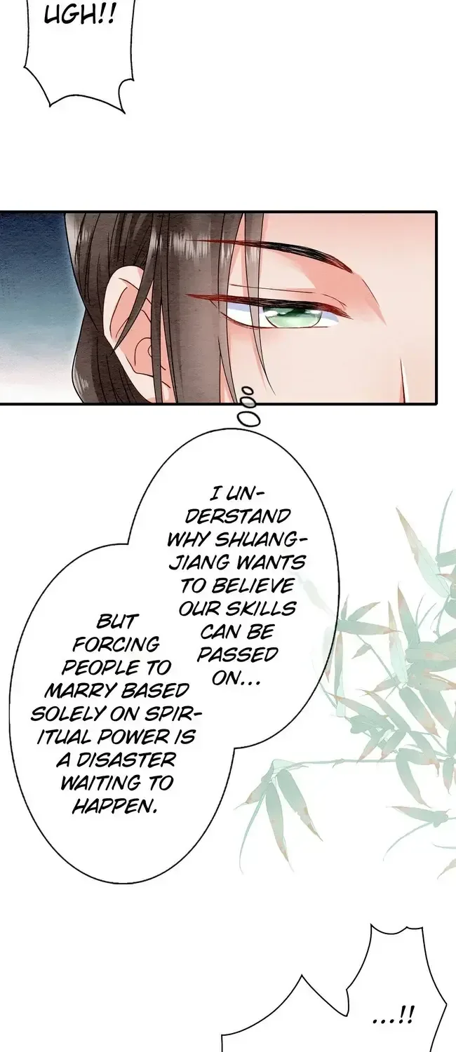 The Imperial Court Maiden’s Curse Chapter 17 page 12