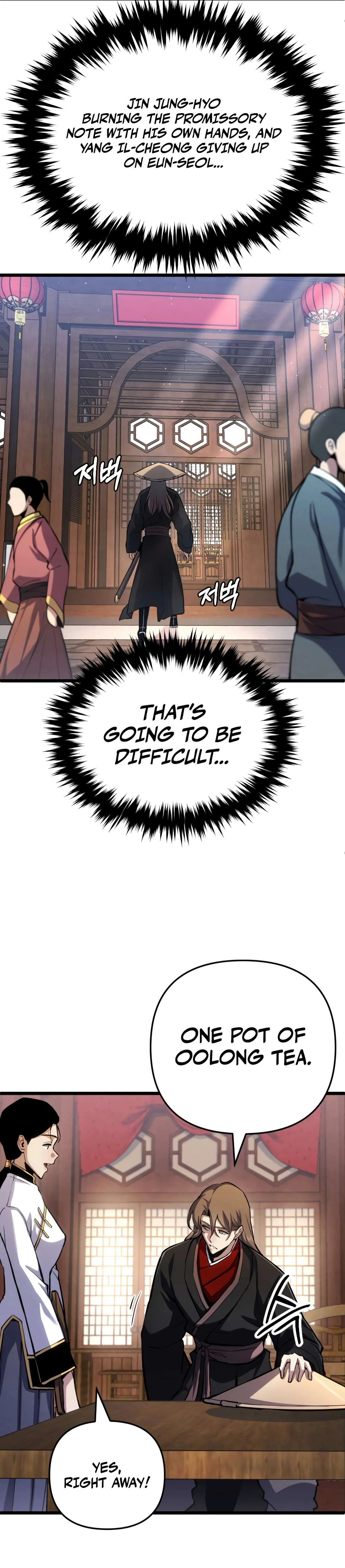The Indomitable Wanderer Chapter 16 page 23