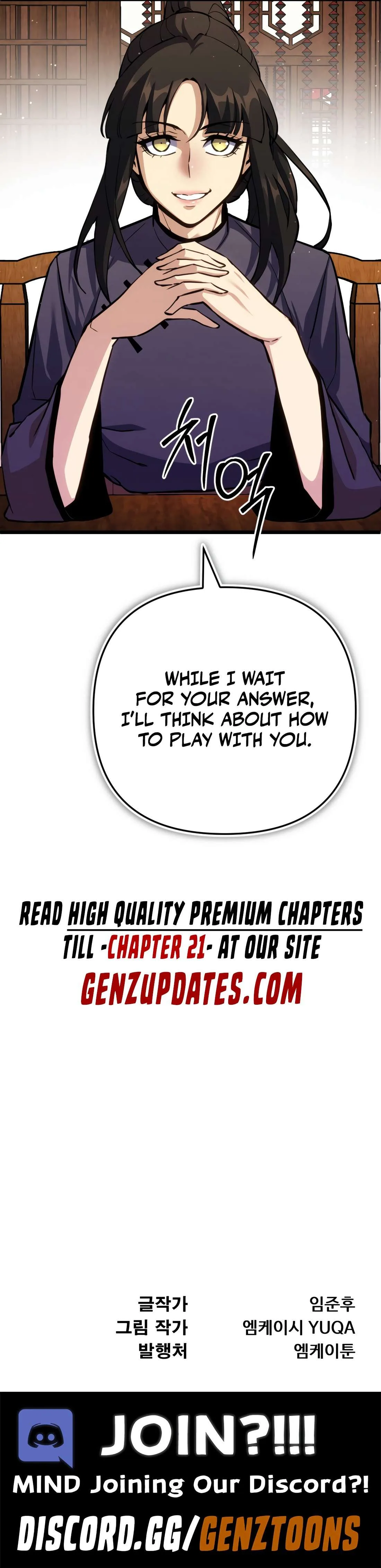 The Indomitable Wanderer Chapter 16 page 39