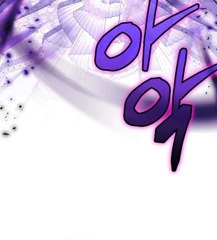 The Little Brat Runs Wild Chapter 17 page 9