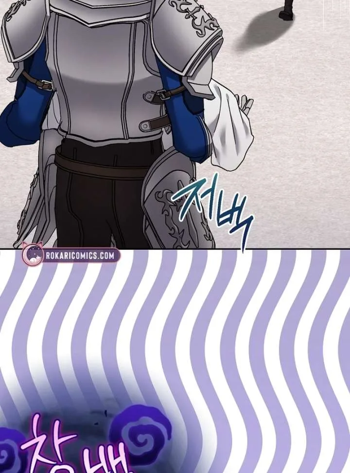 The Little Brat Runs Wild Chapter 17 page 72