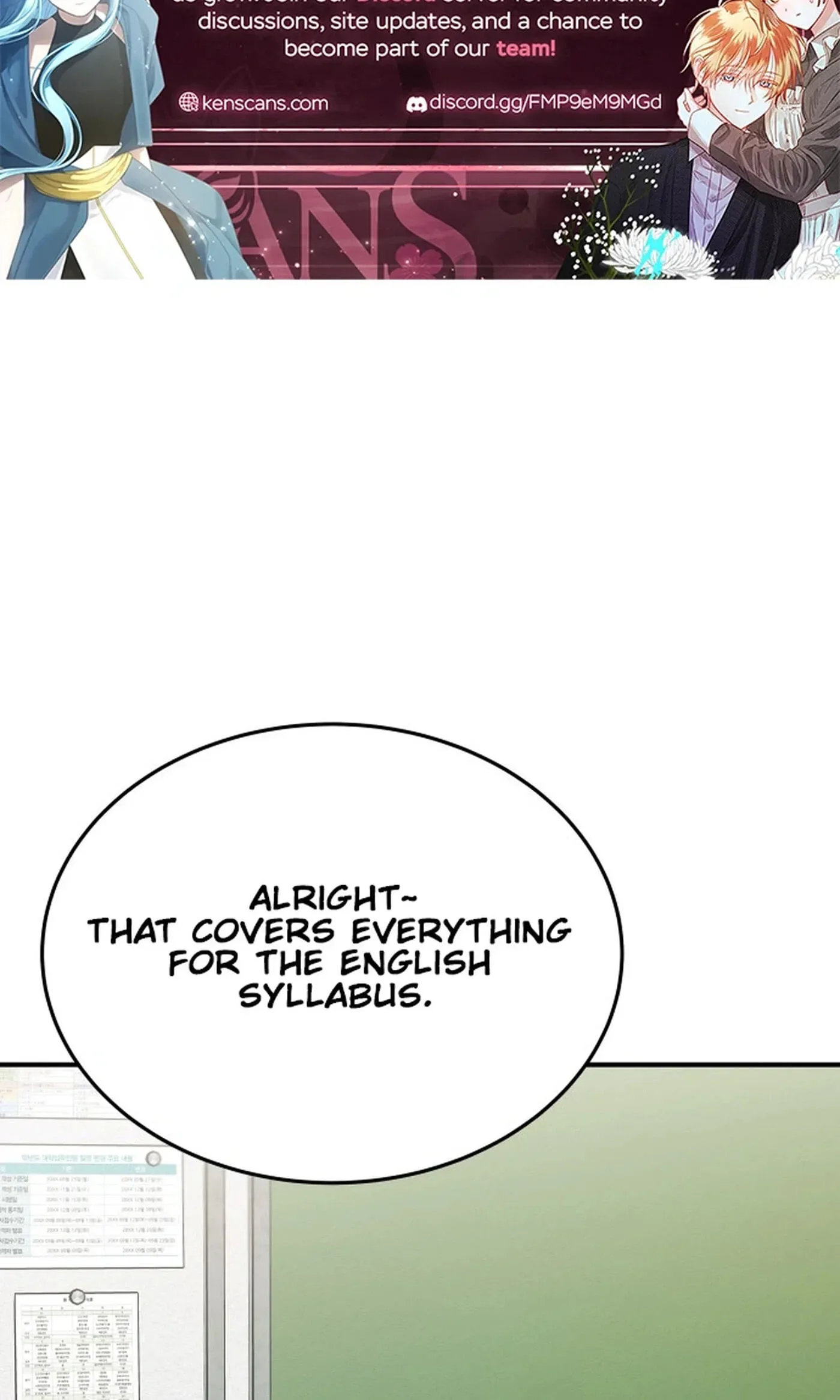 The Little Prince In The Next Life Chapter 17 page 2