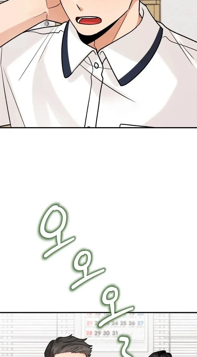 The Little Prince In The Next Life Chapter 17 page 50