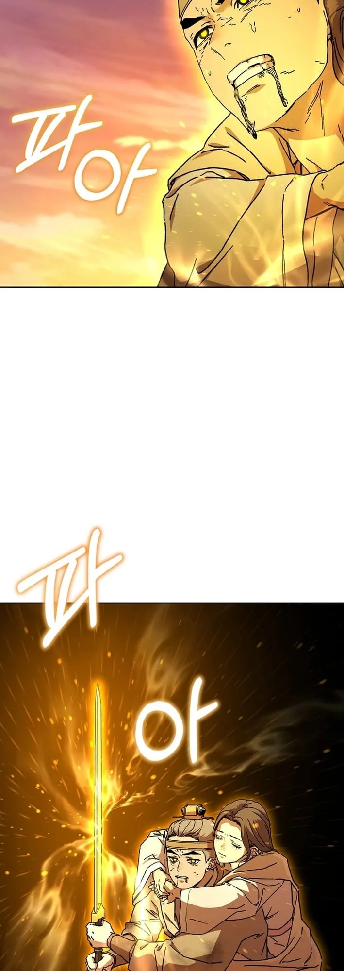 The Luoyang Branch of the Heavenly Demon Cult Chapter 17 page 25