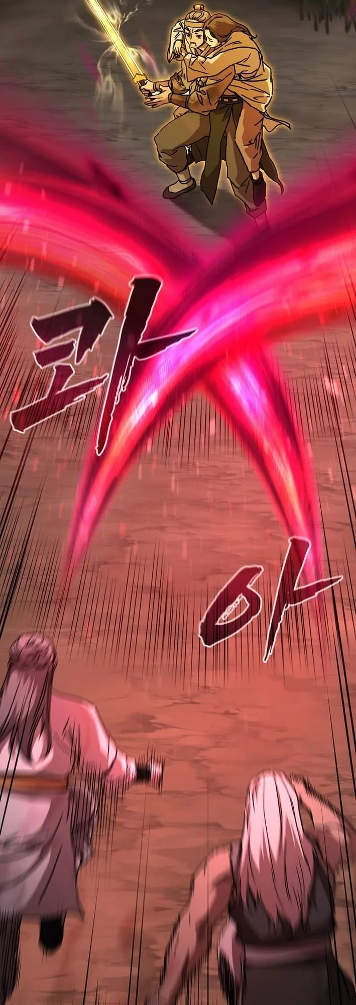 The Luoyang Branch of the Heavenly Demon Cult Chapter 17 page 27