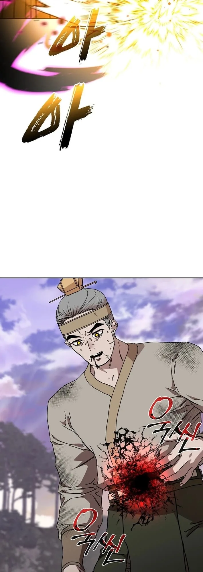 The Luoyang Branch of the Heavenly Demon Cult Chapter 17 page 49