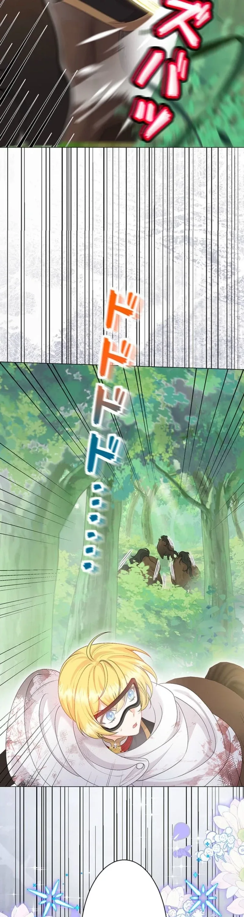 The Holy-Sword Lady’s Glorious Stan Life: I’ll Protect My Beloved Knight with All I’ve Got Chapter 19 page 31