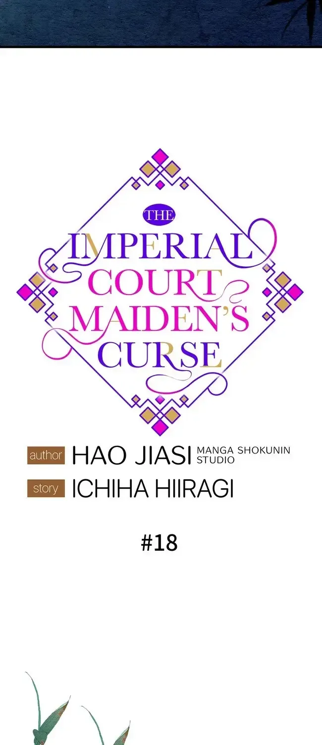 The Imperial Court Maiden’s Curse Chapter 18 page 12